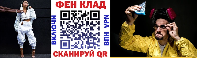 blacksprut tor  Енисейск  АМФ 98% 
