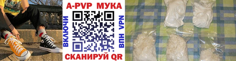 Альфа ПВП VHQ  нарко площадка состав  Енисейск  наркота 