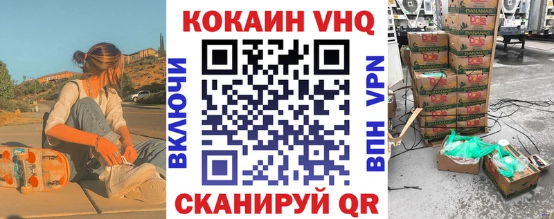 Кокаин Колумбийский  где найти   Енисейск 