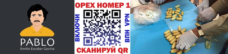 Cocaine 97% Енисейск