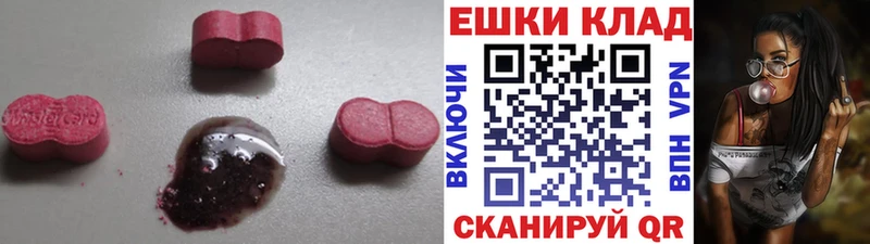 Экстази XTC Енисейск