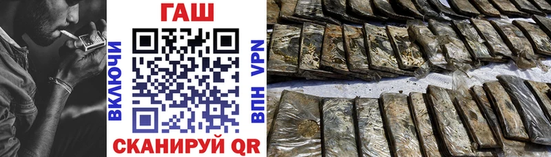 продажа наркотиков  ссылка на мегу онион  Гашиш ice o lator  Енисейск 