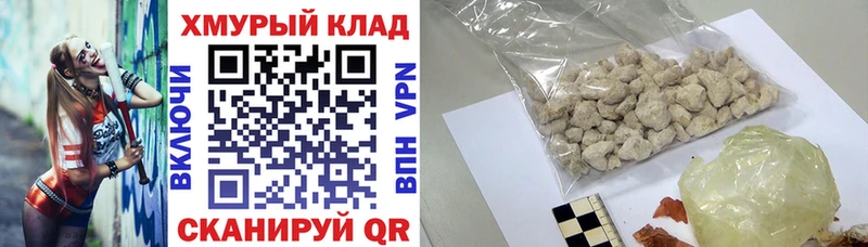 даркнет сайт  Енисейск  ссылка на мегу маркетплейс  Героин VHQ 