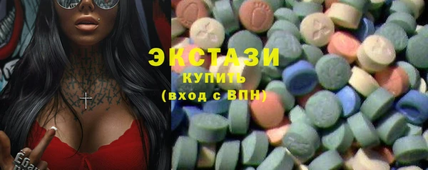 герыч Армянск