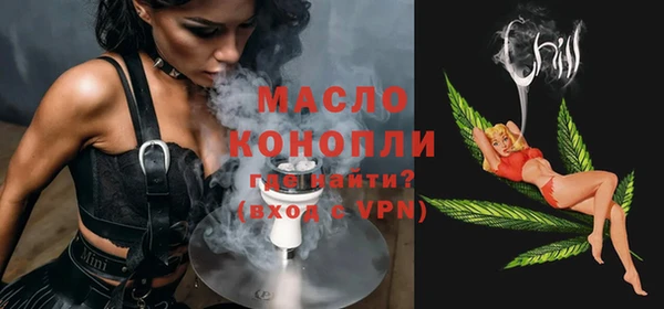 мефедрон VHQ Аркадак