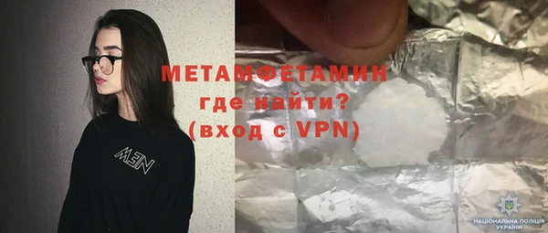 МДПВ Губаха