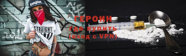 герыч Армянск
