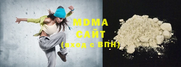 прущая мука Гвардейск
