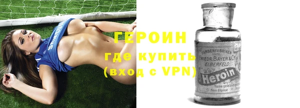 герыч Армянск