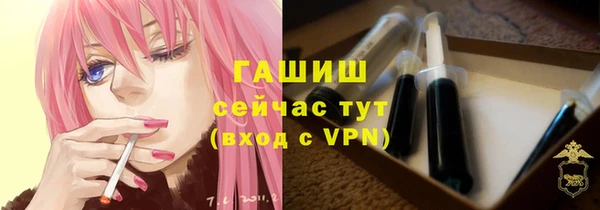 герыч Армянск