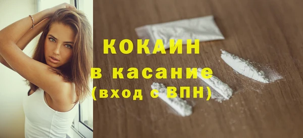 мефедрон VHQ Аркадак