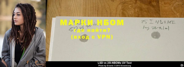 герыч Армянск