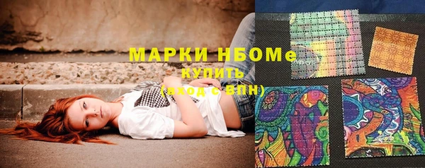 мефедрон VHQ Аркадак
