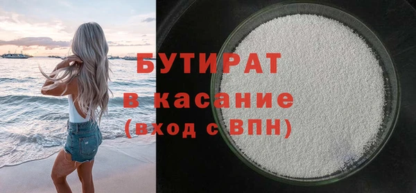 MESCALINE Галич