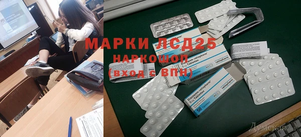 мефедрон Грязи