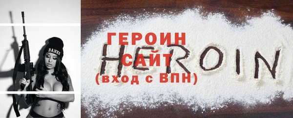 мефедрон Грязи