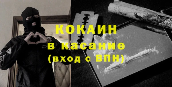 герыч Армянск