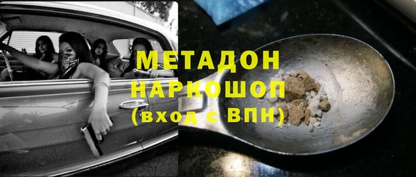 герыч Армянск