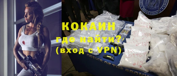 стаф Балабаново