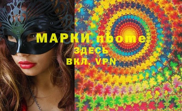 PSILOCYBIN Арсеньев