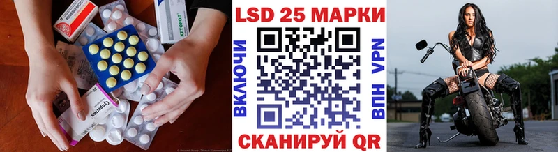 ЛСД экстази кислота  ссылка на мегу tor  Енисейск 