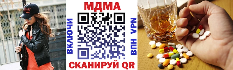 МДМА crystal  Енисейск 