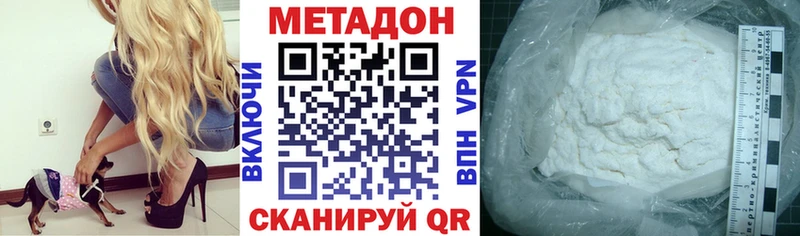 Метадон белоснежный магазин Енисейск