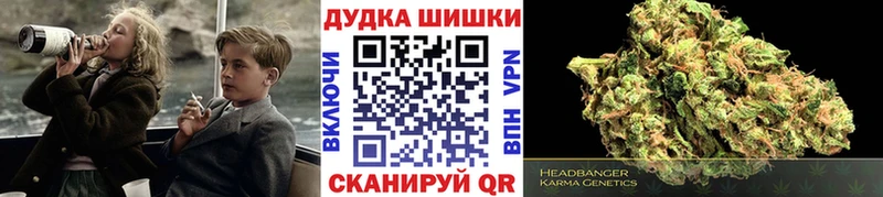Бошки Шишки AK-47 Енисейск